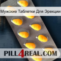 Мужские Таблетки Для Эрекции cialis1